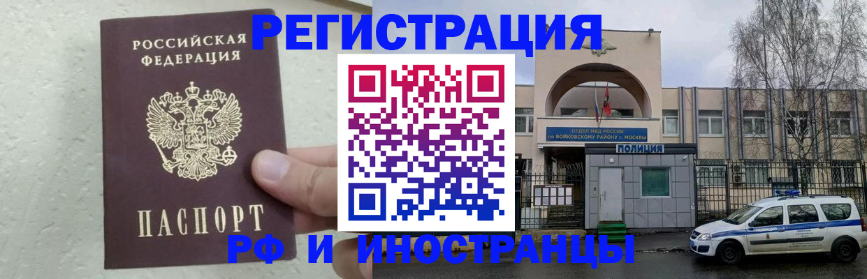 пропишу в квартире в Семёнове